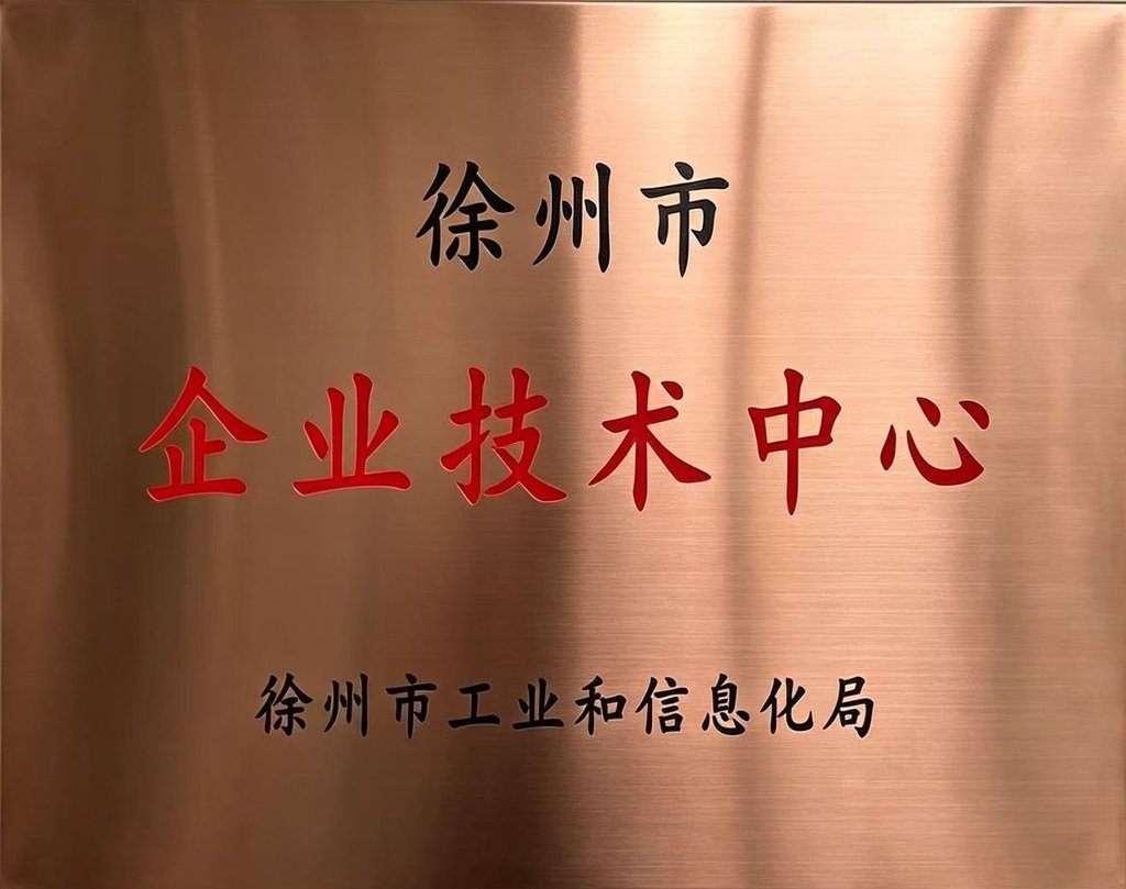荣誉资质