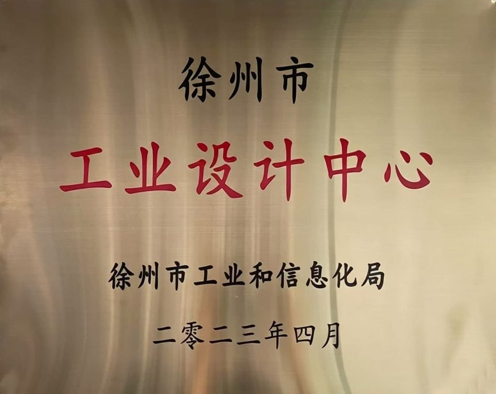 荣誉资质