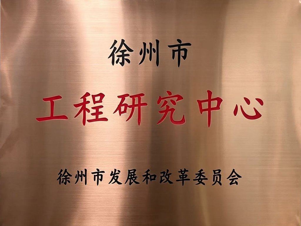 荣誉资质
